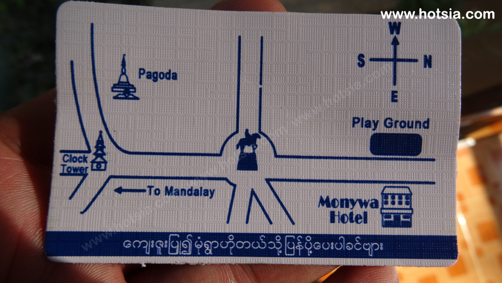 เที่ยวพม่า เมืองโมนยวา แนะนำโรงแรมในเมืองโมนยวา