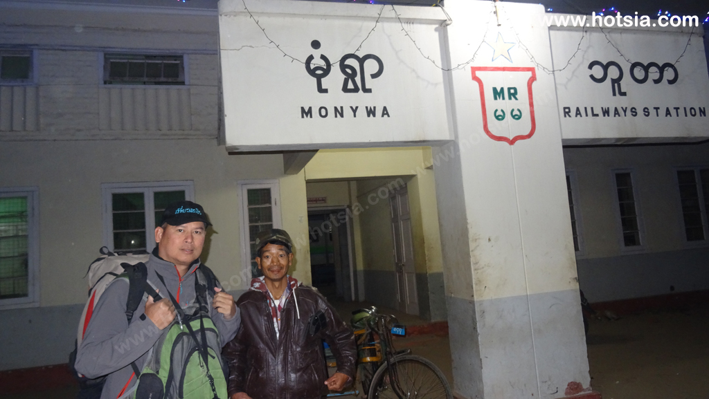เที่ยวพม่า เมืองโมนยวา นั่งรถไฟพม่า เมืองโมนยวา มัณฑะเลย์