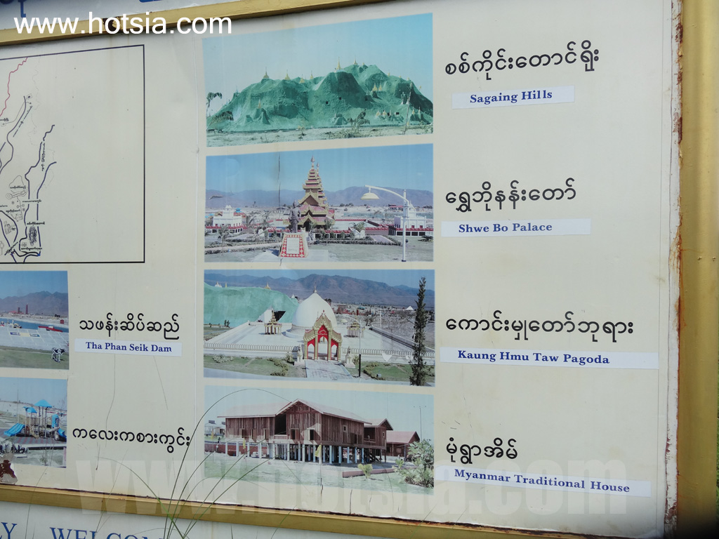 เที่ยวเนปิดอว์ด้วยตัวเอง National Landmark Garden เนปิดอว์