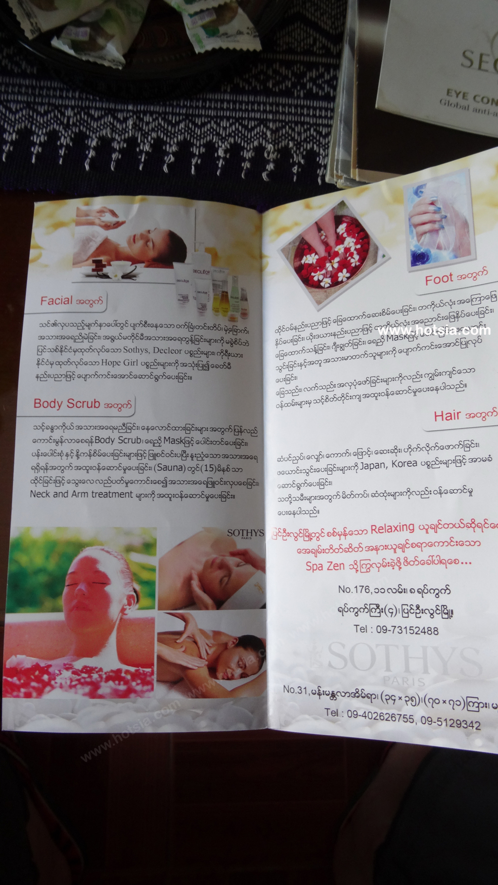 เที่ยวพม่า เมืองพินอูลวิน สปาและนวดในเมืองพินอูลวิน