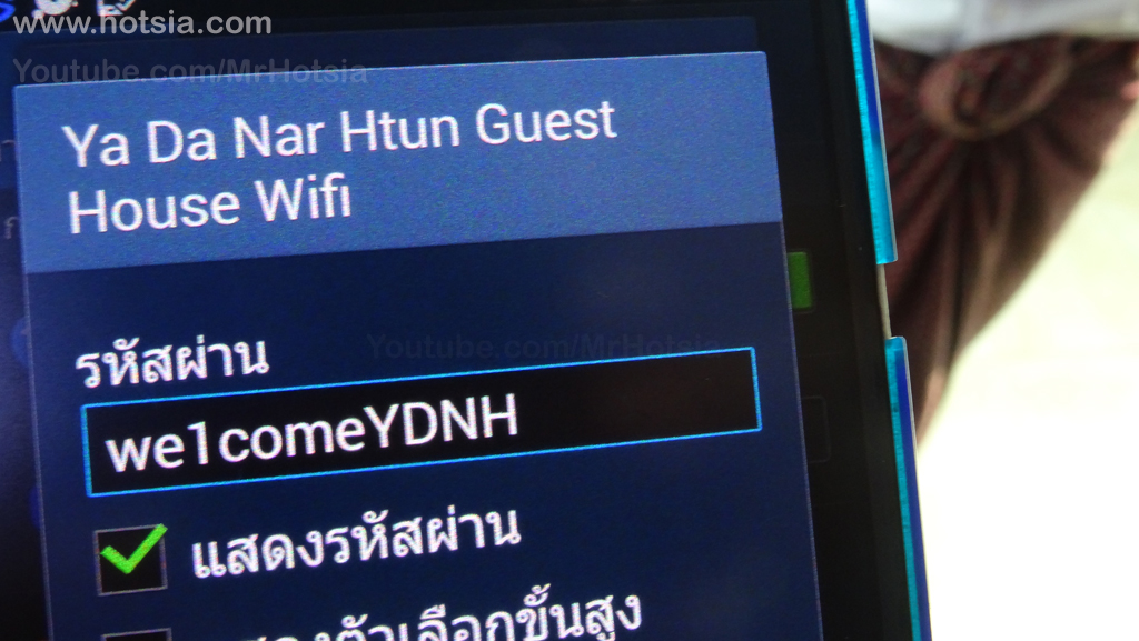 รัฐยะไข่ โรงแรมในซิตตเว พม่า