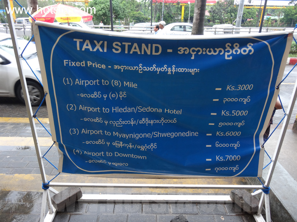 เที่ยวย่างกุ้งพม่าด้วยตัวเอง การเดินทางสนามบินย่างกุ้งเข้าเมือง