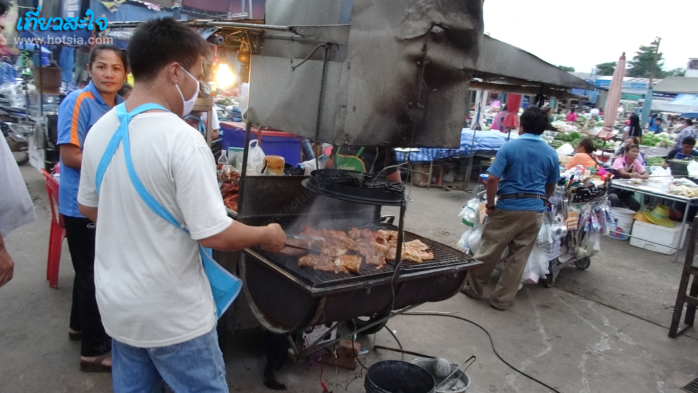 อำนาจเจริญ ตลาดเย็นอำนาจเจริญ