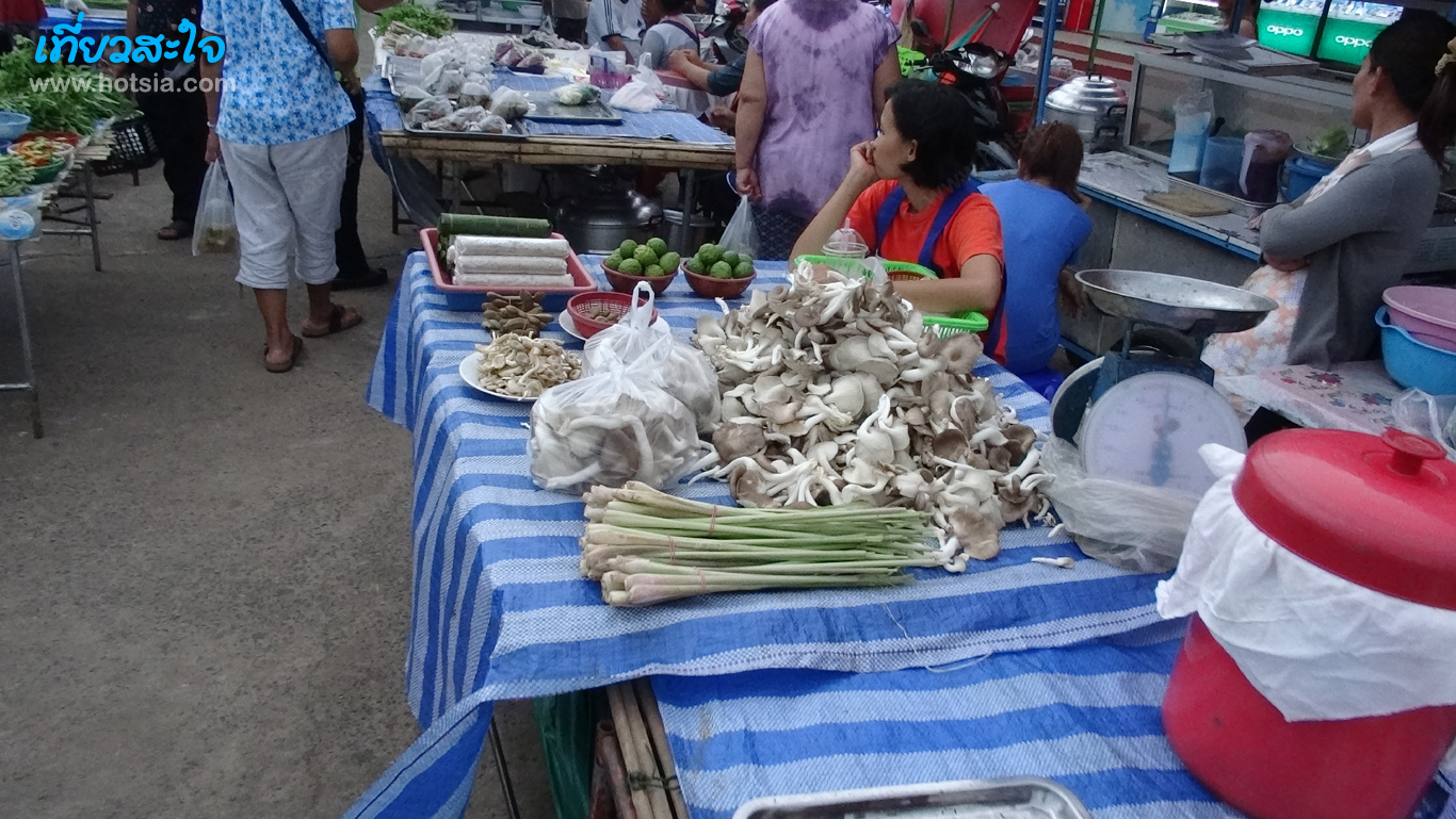 อำนาจเจริญ ตลาดเย็นอำนาจเจริญ