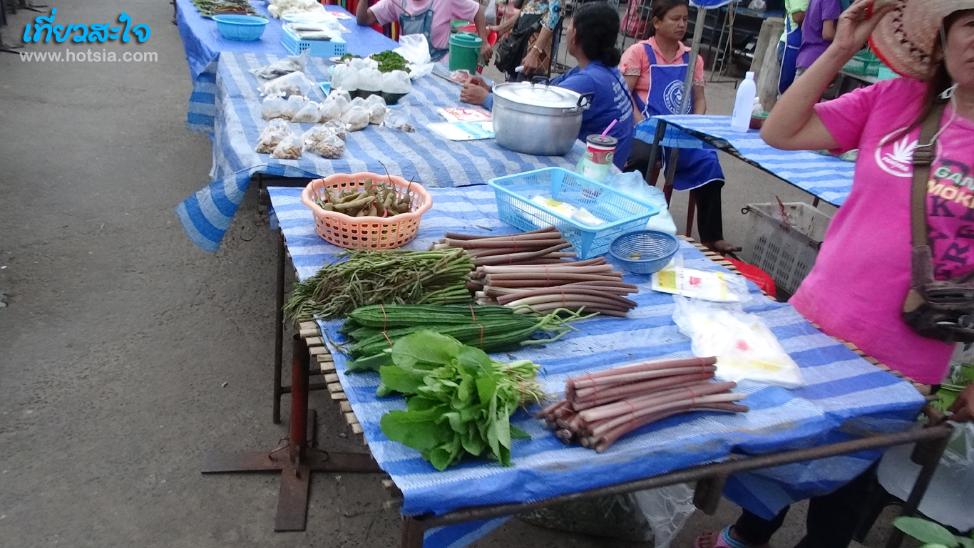 อำนาจเจริญ ตลาดเย็นอำนาจเจริญ
