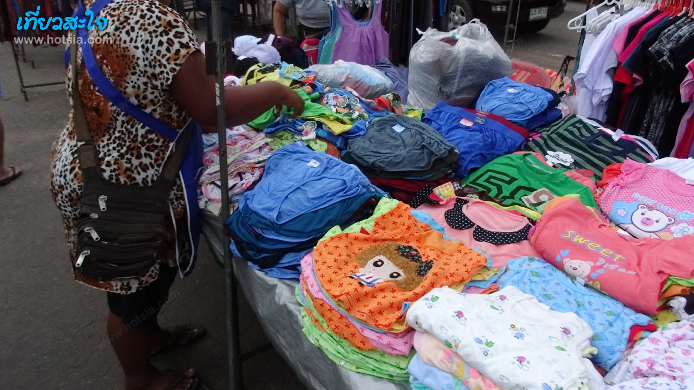 อำนาจเจริญ ตลาดเย็นอำนาจเจริญ