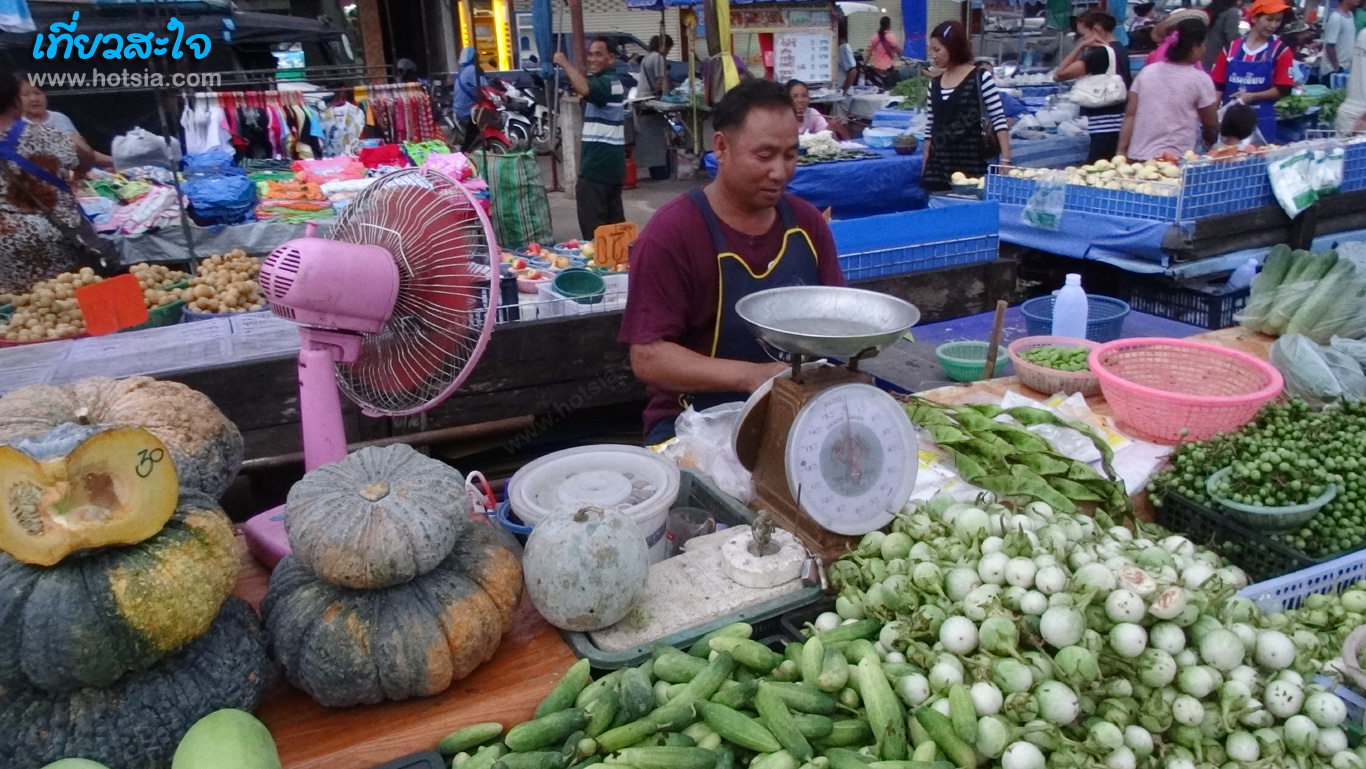 อำนาจเจริญ ตลาดเย็นอำนาจเจริญ