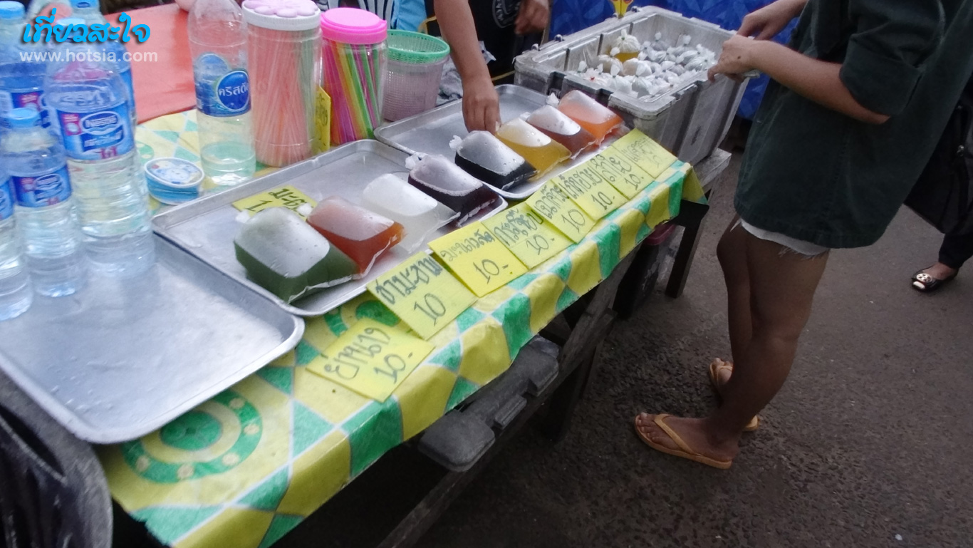 อำนาจเจริญ ตลาดเย็นอำนาจเจริญ