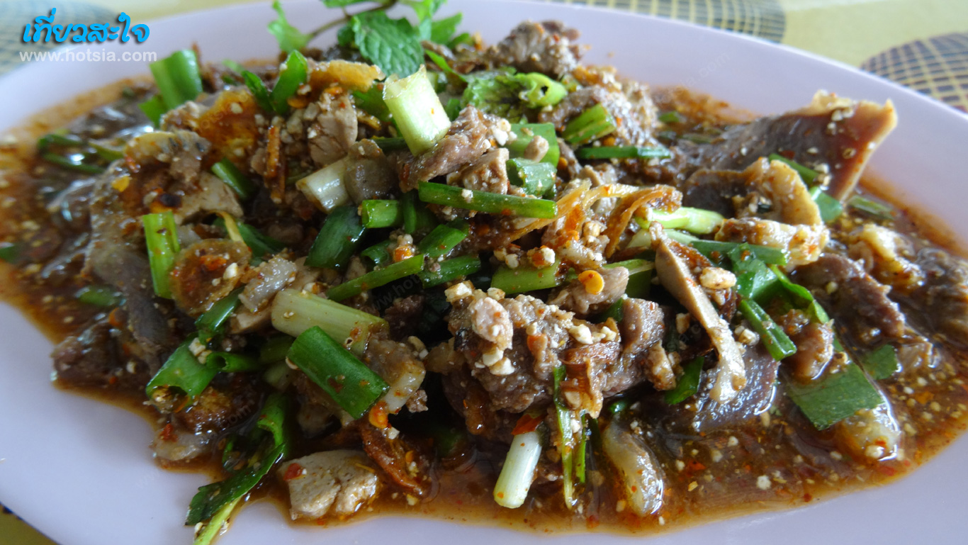 อำนาจเจริญ เที่ยวสะใจอำนาจเจริญ