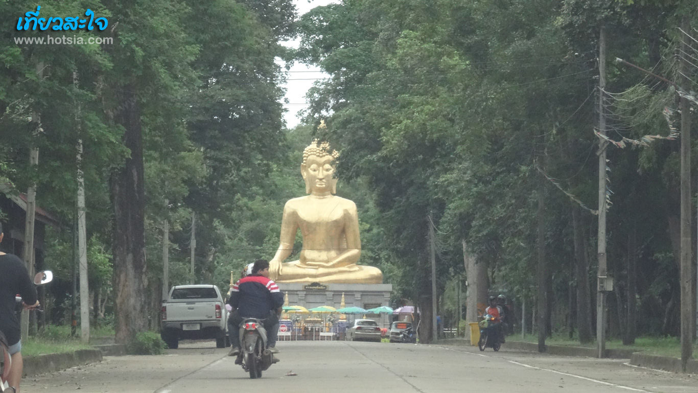 อำนาจเจริญ เที่ยวสะใจอำนาจเจริญ