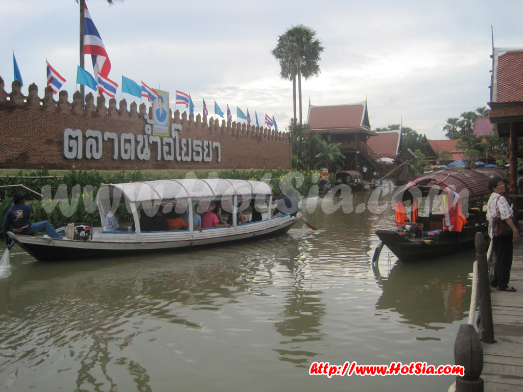 อยุธยา ตลาดน้ำอโยธยา