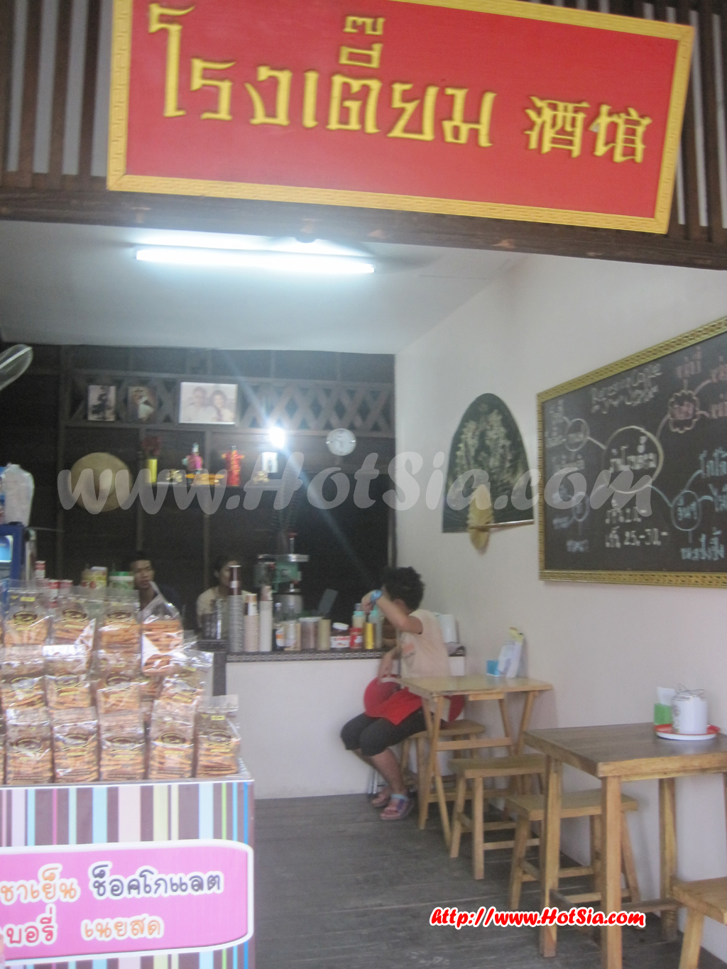 อยุธยา ตลาดน้ำอโยธยา