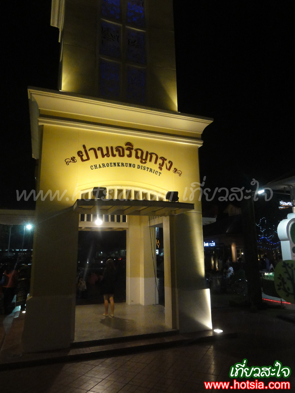 เที่ยวกรุงเทพฯ เอเชียทีค