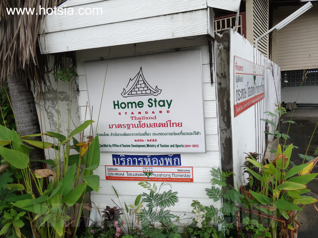 กรุงเทพฯ โรงแรมถูกและดีใกล้สะนามบินดอนเมือง