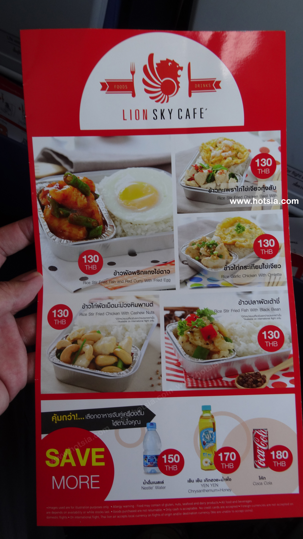 กรุงทพฯ ไทยไลออนแอร์
