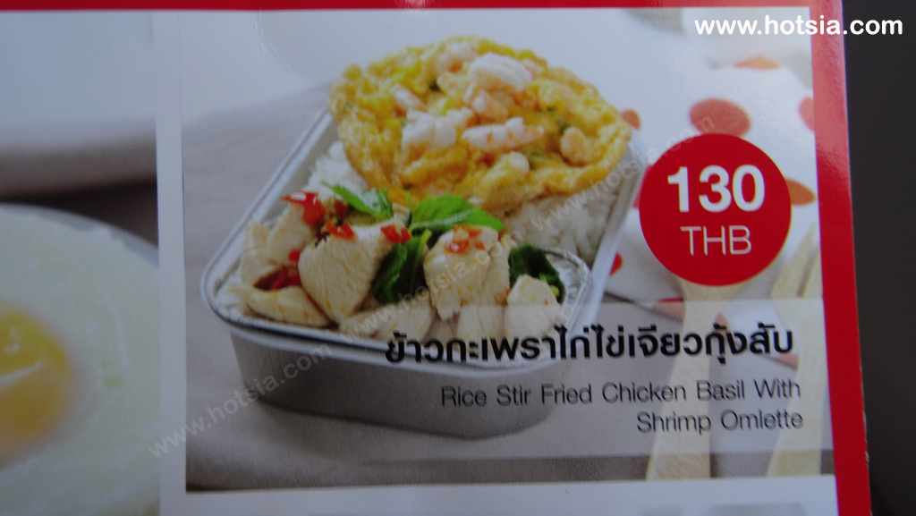 กรุงทพฯ ไทยไลออนแอร์