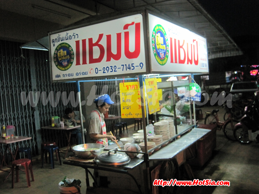 จังหวัดบึงกาฬ การเดินทางสู่จังหวัดบึงกาฬ