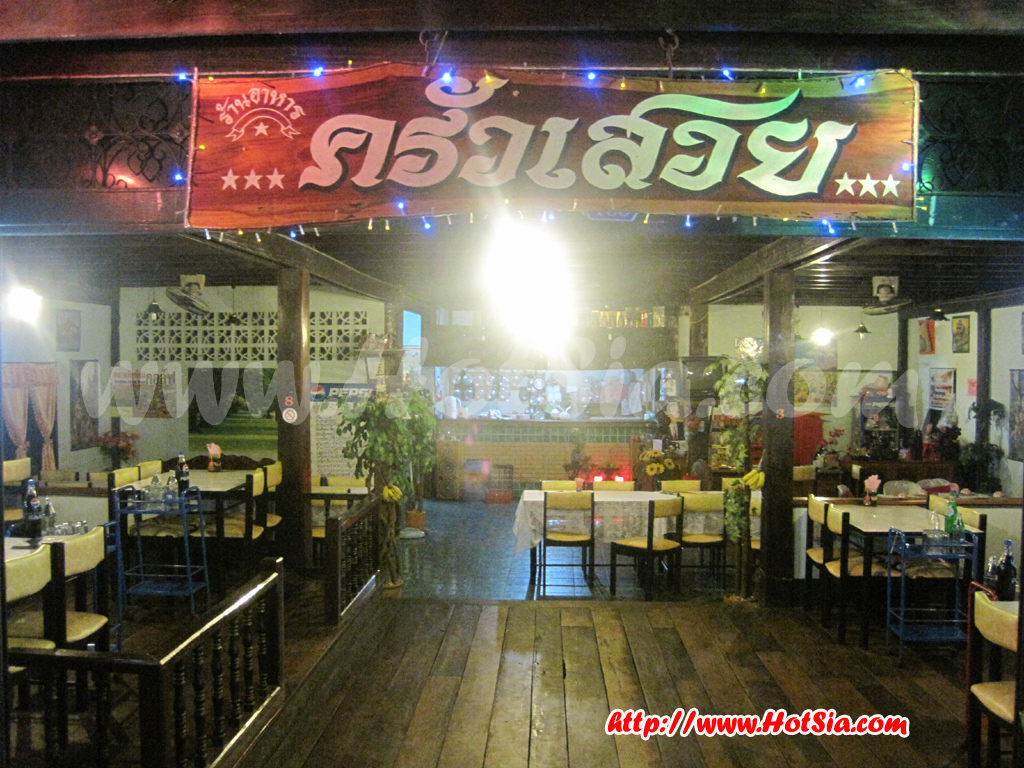 จังหวัดบึงกาฬ การเดินทางสู่จังหวัดบึงกาฬ