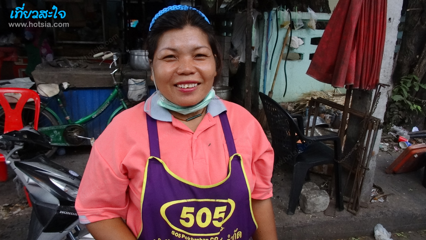 บุรีรัมย์ ตลาดเช้าสตึก