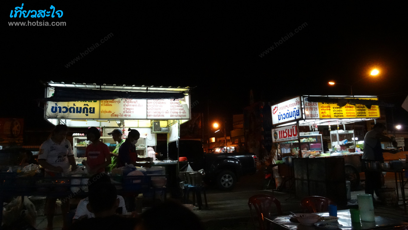 บุรีรัมย์ เที่ยวสะใจสตึก