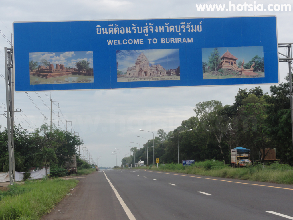 เที่ยวบุรีรัมย์ ข้อมูลท่องเที่ยวบุรีรัมย์