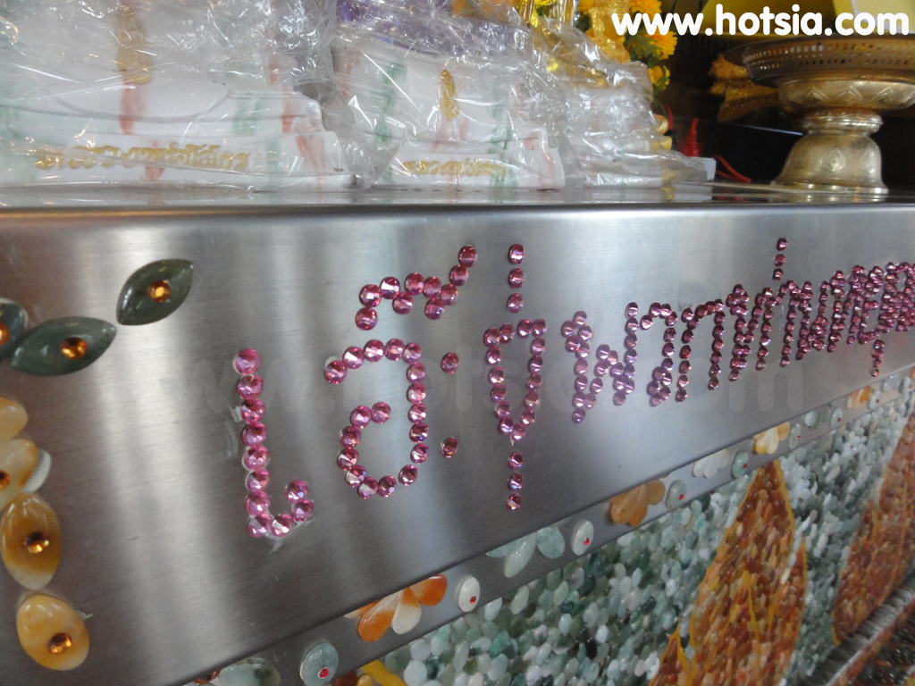 เที่ยวแปดริ้ว โบสถ์สแตนเลสวัดหัวทุ่ง