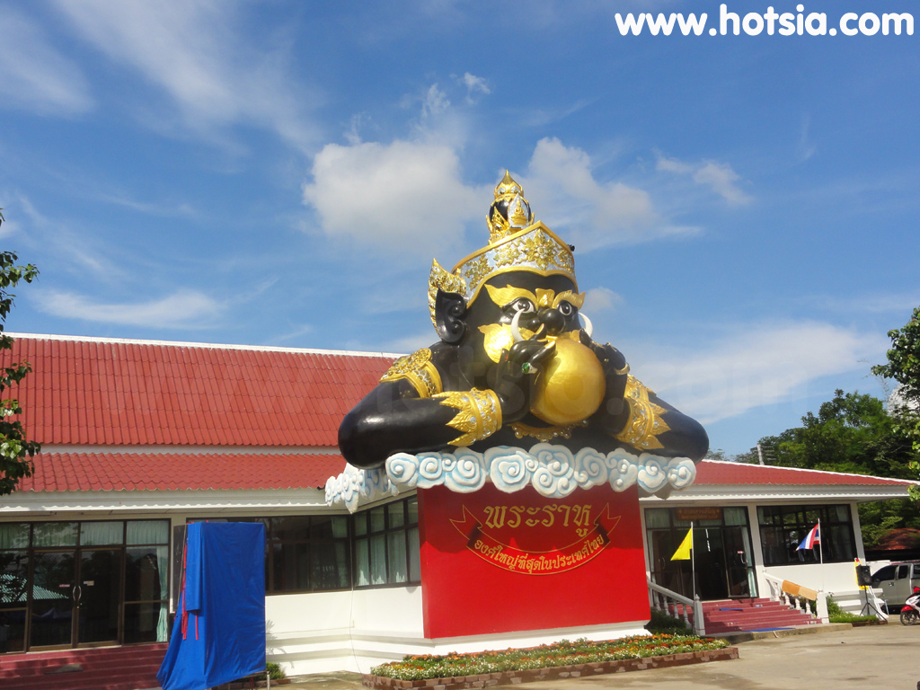 เที่ยวแปดริ้ว พระราหูองค์ใหญ่