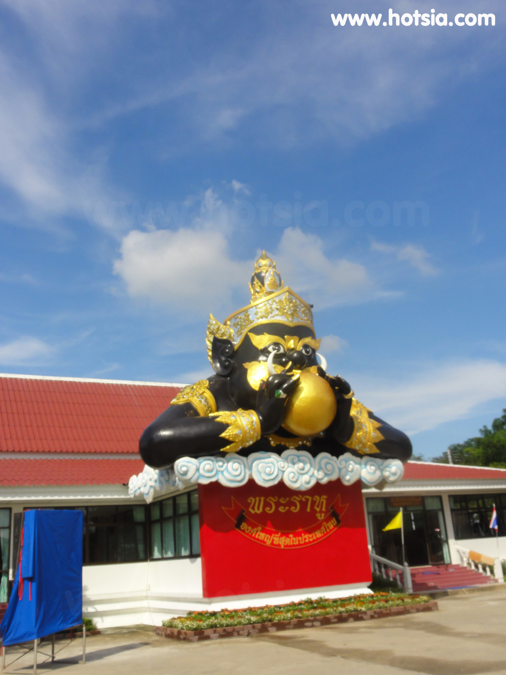เที่ยวแปดริ้ว พระราหูองค์ใหญ่