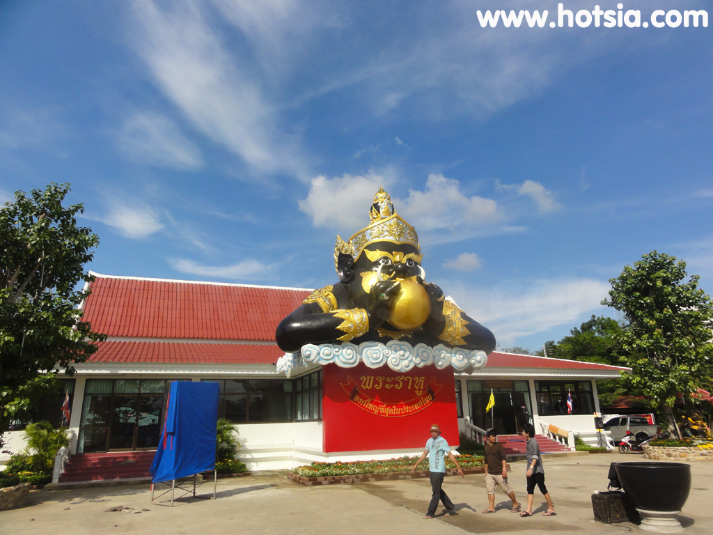 เที่ยวแปดริ้ว พระราหูองค์ใหญ่