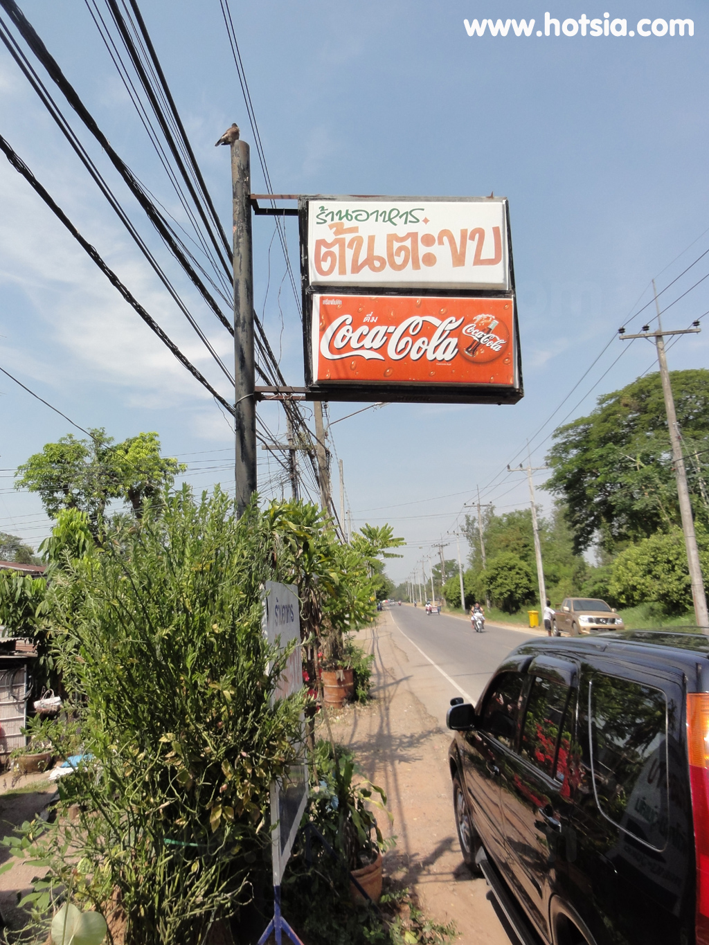 เที่ยวชัยนาท ร้านต้นตะขบ ชัยนาท
