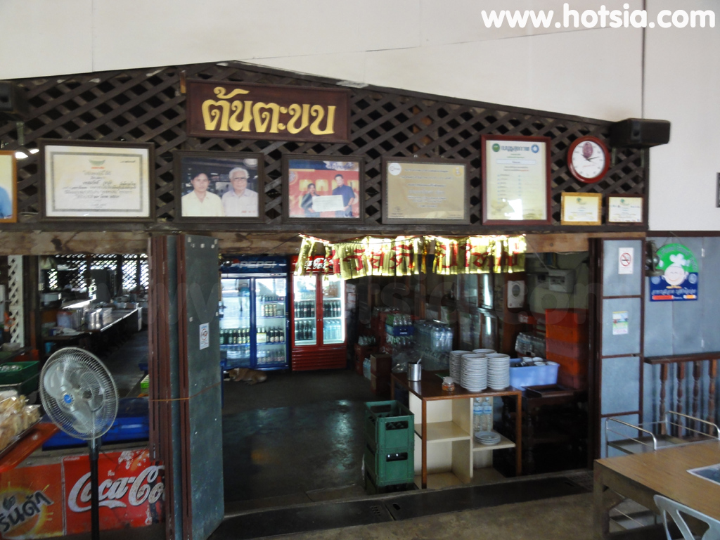 เที่ยวชัยนาท ร้านต้นตะขบ ชัยนาท