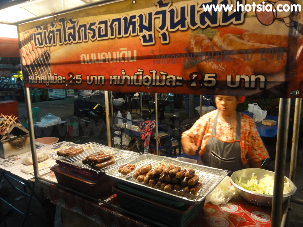 เที่ยวชัยภูมิ ถนนคนเดินชัยภูมิ