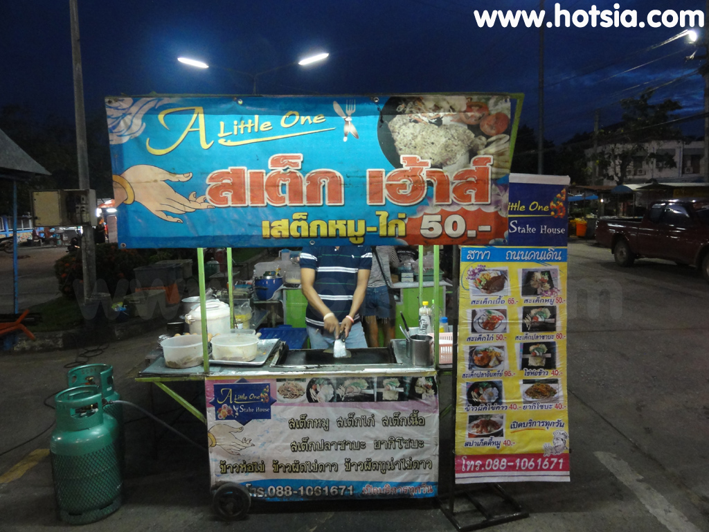 เที่ยวชัยภูมิ ถนนคนเดินชัยภูมิ
