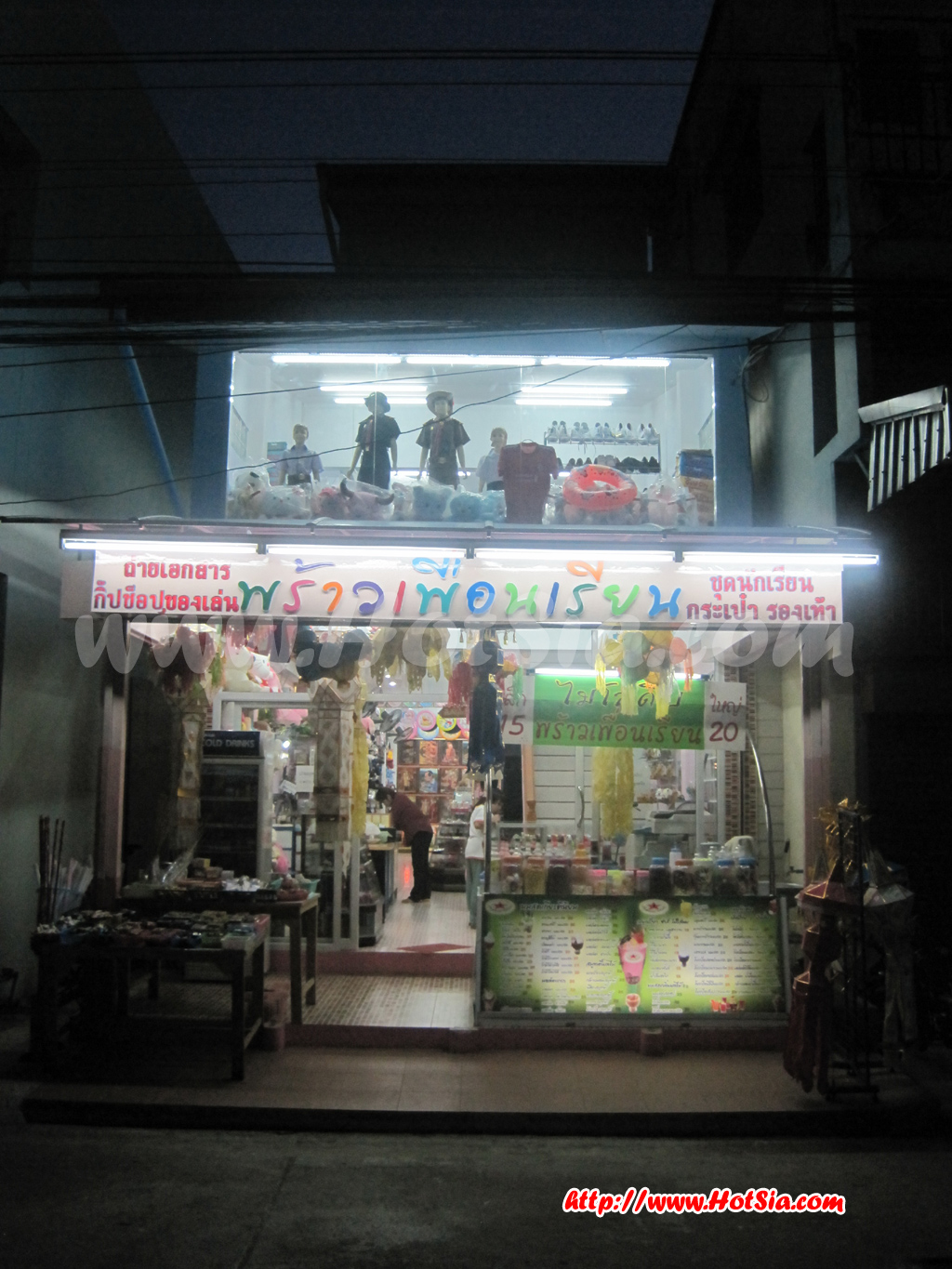 เที่ยวเชียงใหม่ เที่ยวอำเภอพร้าว