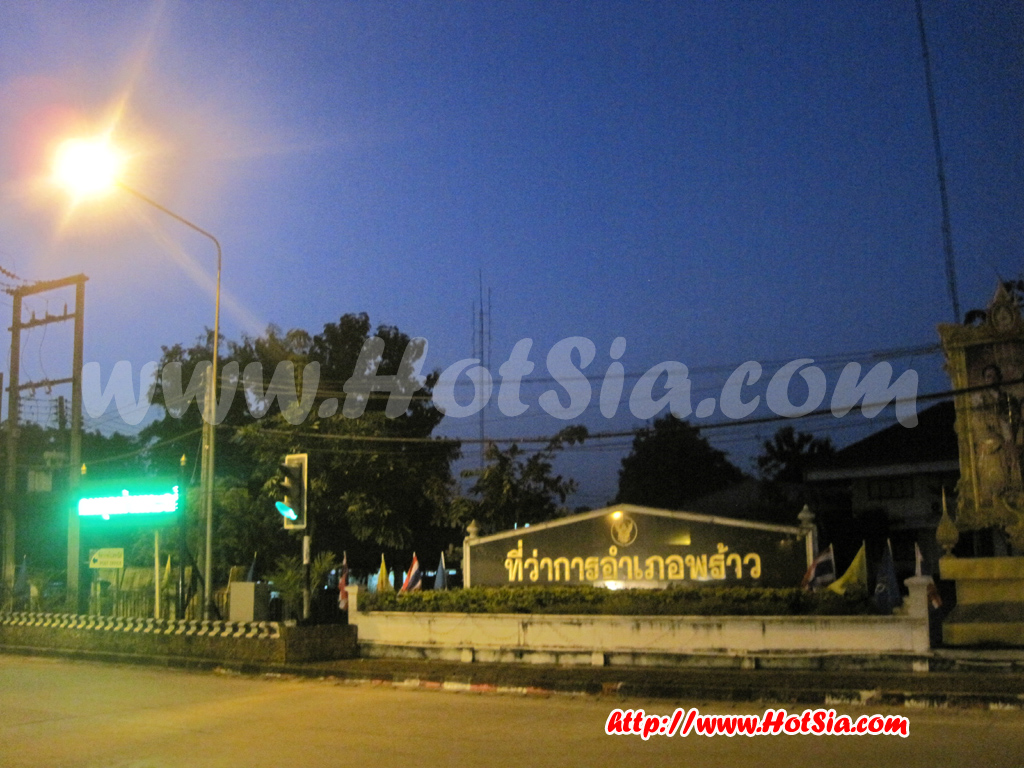 เที่ยวเชียงใหม่ เที่ยวอำเภอพร้าว