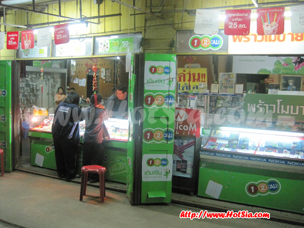 เที่ยวเชียงใหม่ เที่ยวอำเภอพร้าว