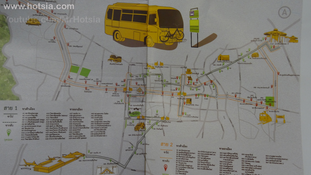 เที่ยวเชียงใหม่ รถเมล์เชียงใหม่ระหว่างสนามบิน - สถานีขนส่งอาเขต 15 บาท