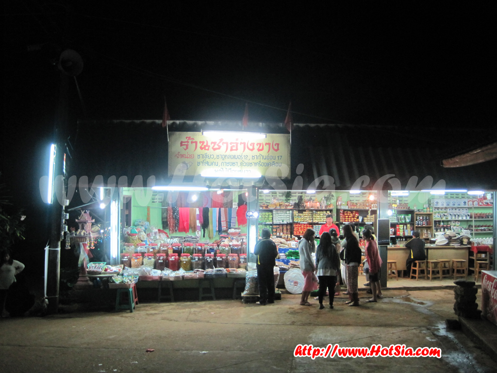 เชียงใหม่ ดอยอ่างขาง เมืองในหุบเขาอ่างขางกลางคืน