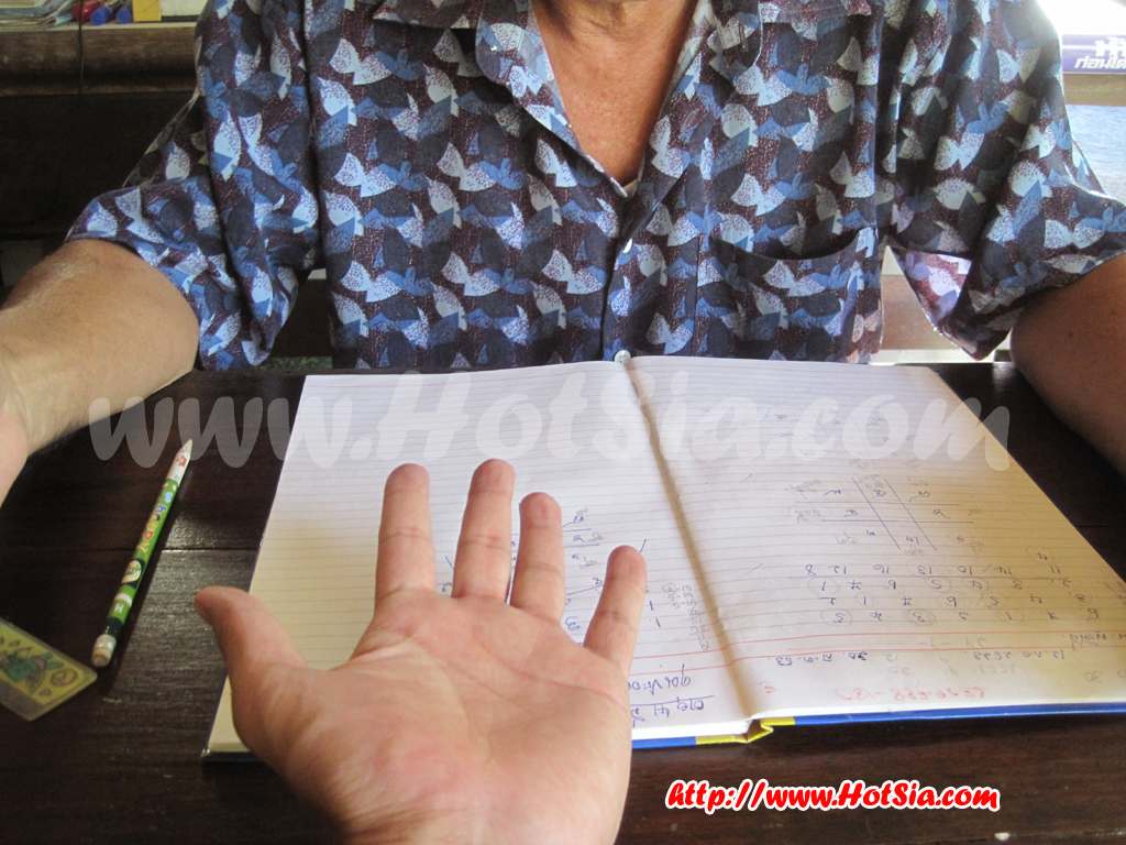 เชียงใหม่ หมอดูลายมือแม่นๆที่สะเมิง