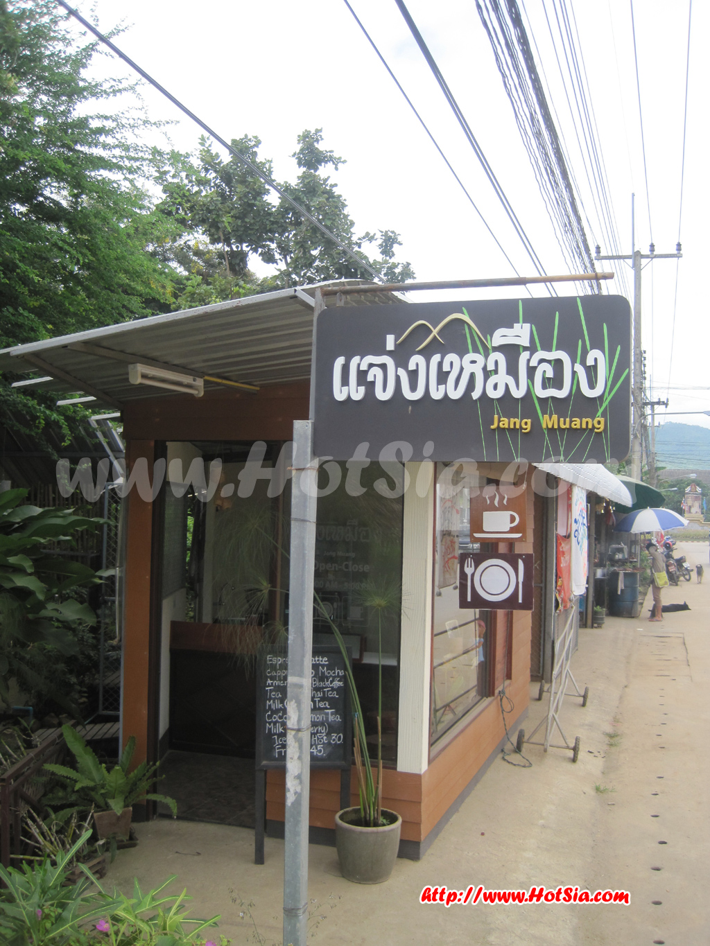 เชียงใหม่ ร้านแจ่งเมืองแม่แจ่ม