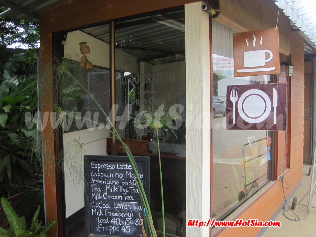 เชียงใหม่ ร้านแจ่งเมืองแม่แจ่ม