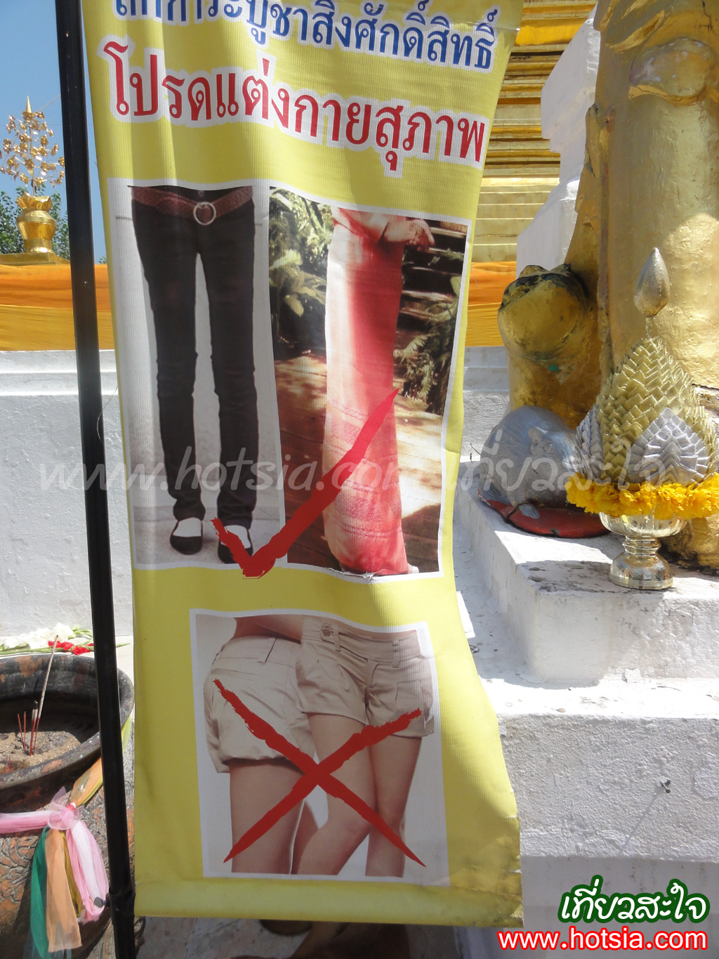 เที่ยวเชียงใหม่ พระธาตุจอมทอง