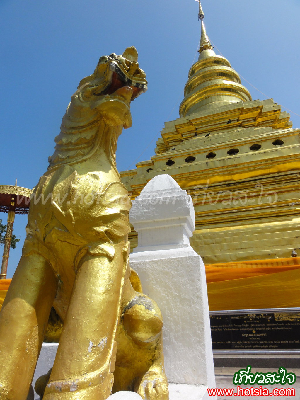 เที่ยวเชียงใหม่ พระธาตุจอมทอง