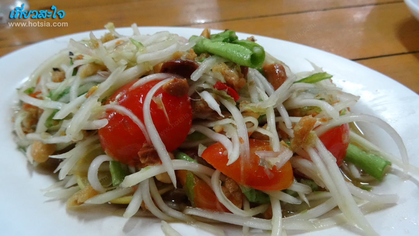 เชียงใหม่ แก่นชัย ร้านอาหารอีสานในเชียงใหม่