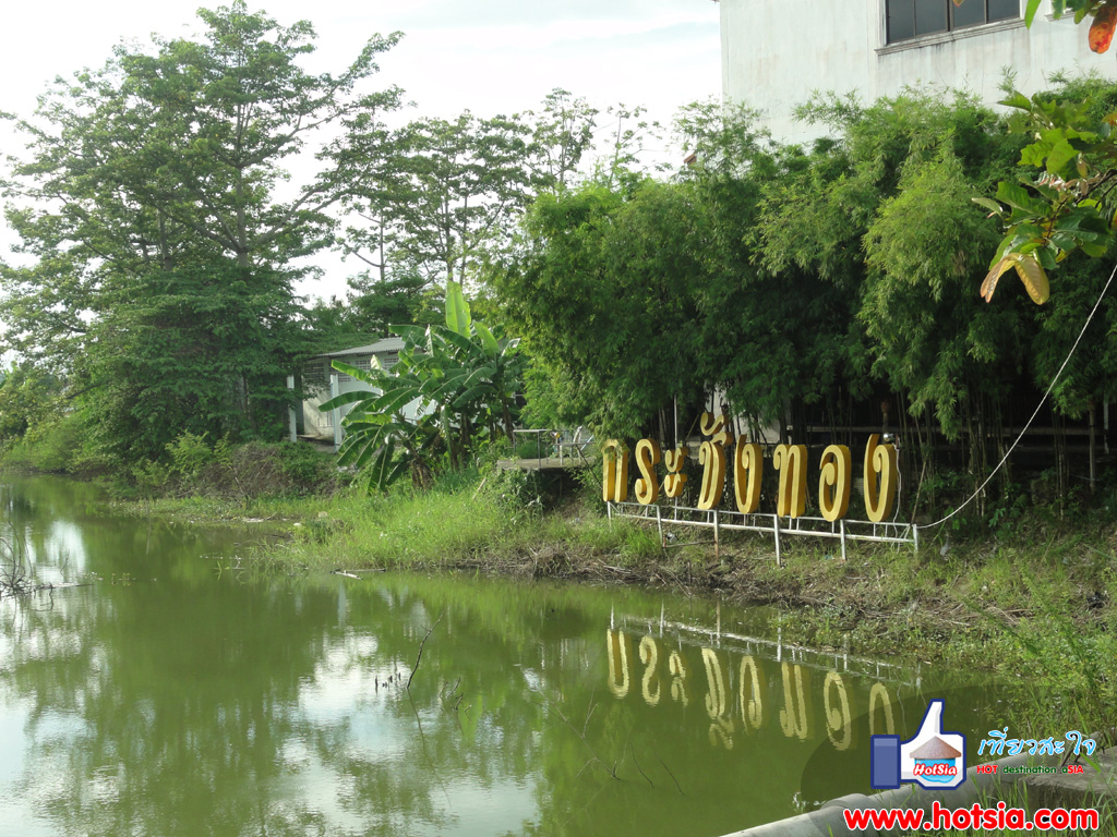 เที่ยวเชียงใหม่ ร้านอาหารกระชังทอง แม่โจ้ เชียงใหม่