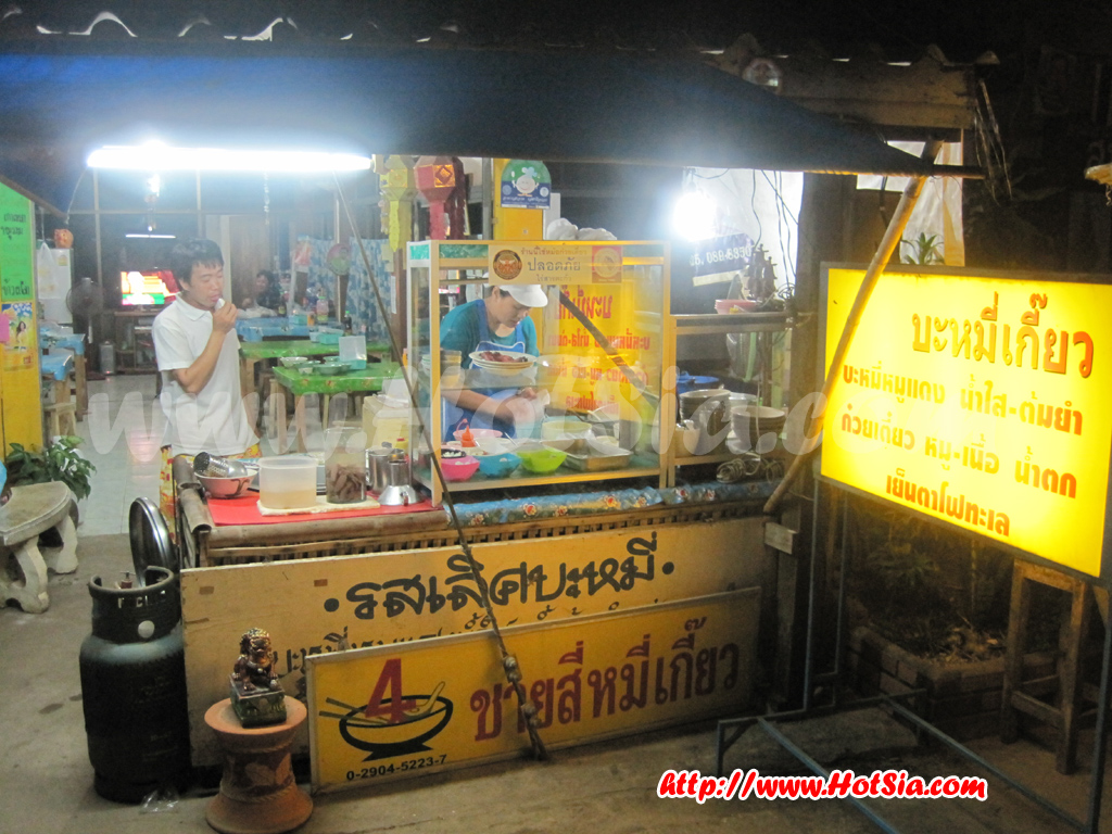 เชียงใหม่ ค่ำคืนที่แม่แจ่ม