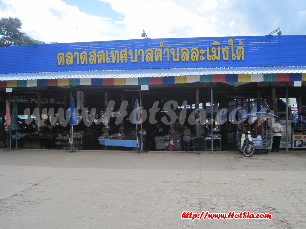เชียงใหม่ เส้นทางท่องเที่ยวแม่ริมสะเมิง