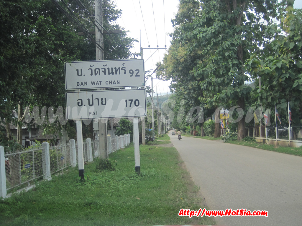 เชียงใหม่ เส้นทางท่องเที่ยวแม่ริมสะเมิง