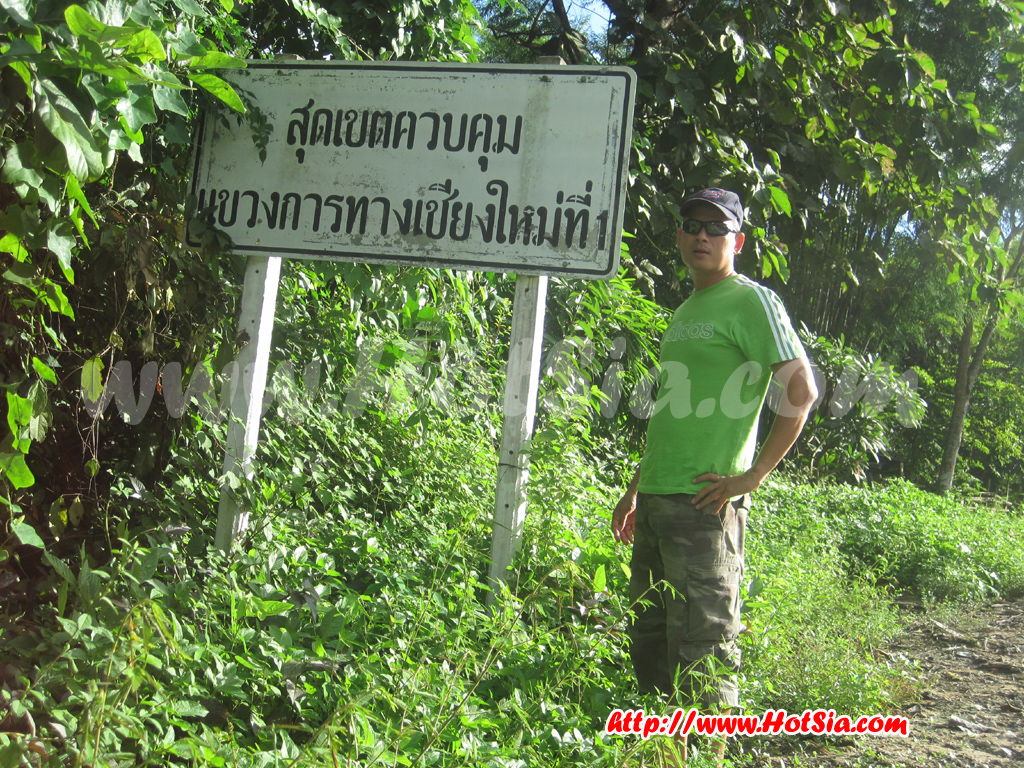 เชียงใหม่ เที่ยวแม่ตื่น