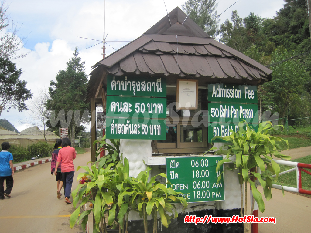 เชียงใหม่ ดอยอ่างขาง แผนที่ดอยอ่างขาง
